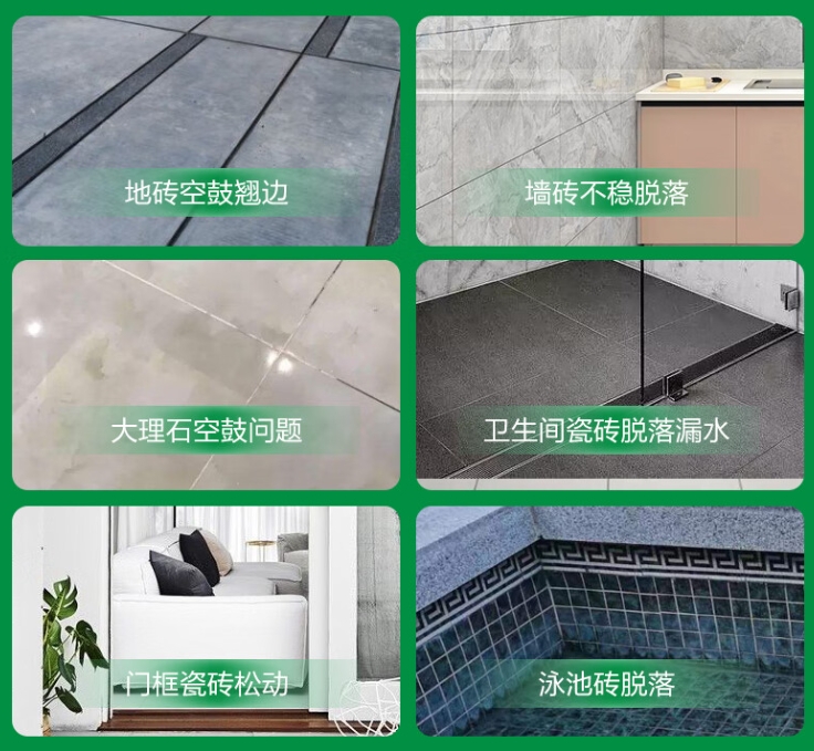 洛龙瓷砖空鼓维修公司分享下旧房翻新时，原瓷砖基层处理不到位可能会导致的问题